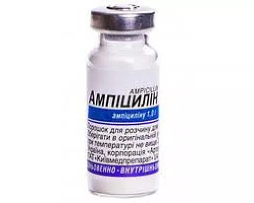 Ампіцилін, порошок для розчину для ін'єкцій, флакон 1 г | интернет-аптека Farmaco.ua