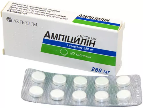 Ампіцилін, таблетки, 0.25 г, №20 | интернет-аптека Farmaco.ua