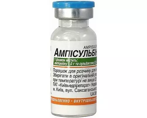Ампісульбін®, порошок для приготування розчину для ін'єкцій, внутрішньовенно та внутрішньом'язово, флакон 1.5 г | интернет-аптека Farmaco.ua