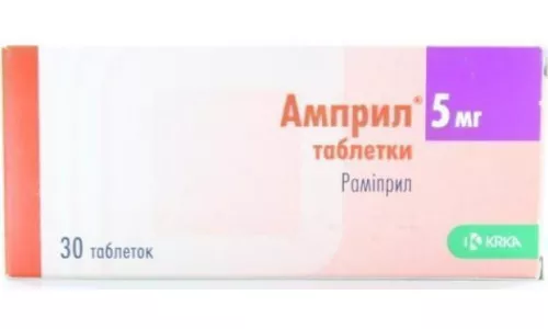 Амприл, таблетки, 5 мг, №30 | интернет-аптека Farmaco.ua