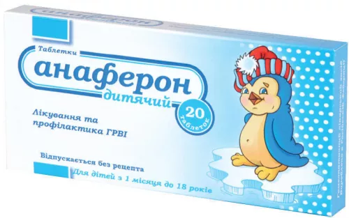 Анаферон Десткий, таблетки, №20 | интернет-аптека Farmaco.ua