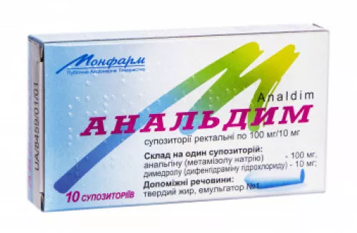 Анальдим, супозиторії ректальні, 100 мг/10 мг, №10 (5х2) | интернет-аптека Farmaco.ua