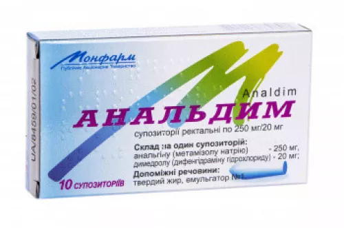 Анальдим, суппозитории ректальные, 250 мг/20 мг, №10 (5х2) | интернет-аптека Farmaco.ua