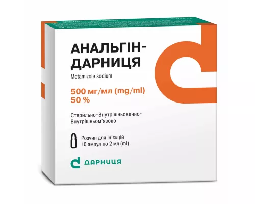 Анальгін Дарниця, ампули 2 мл, 50%, №10 | интернет-аптека Farmaco.ua
