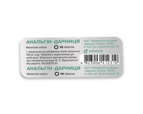 Анальгін Дарниця, таблетки, 0.5 г, №10 | интернет-аптека Farmaco.ua
