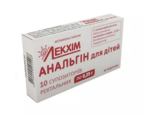 Анальгин, свечи для детей, 0.25 г, №10 | интернет-аптека Farmaco.ua