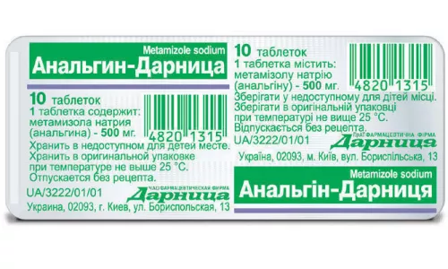 Анальгін Дарниця, таблетки, 0.5 г, №10 | интернет-аптека Farmaco.ua