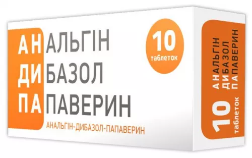 Анальгін-Дибазол-Папаревин, таблетки, №10 | интернет-аптека Farmaco.ua