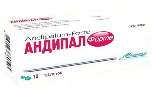 Андипал Форте, таблетки, №10 | интернет-аптека Farmaco.ua