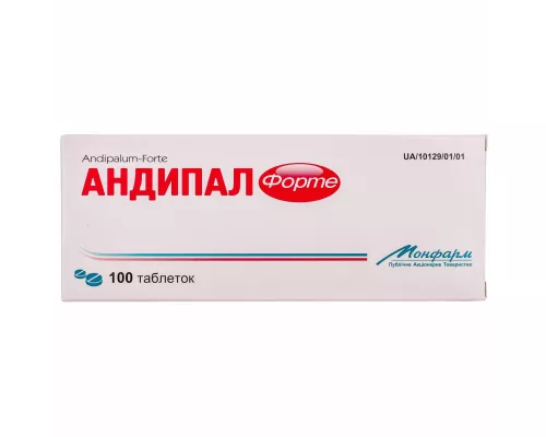 Андипал Форте, таблетки, №100 (10х10) | интернет-аптека Farmaco.ua