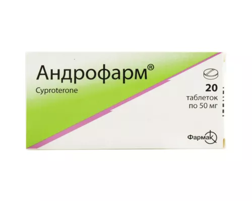Андрофарм, таблетки, 50 мг, №20 | интернет-аптека Farmaco.ua
