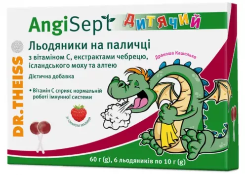 Анги Септ Дитячий, льодяники, №6 | интернет-аптека Farmaco.ua