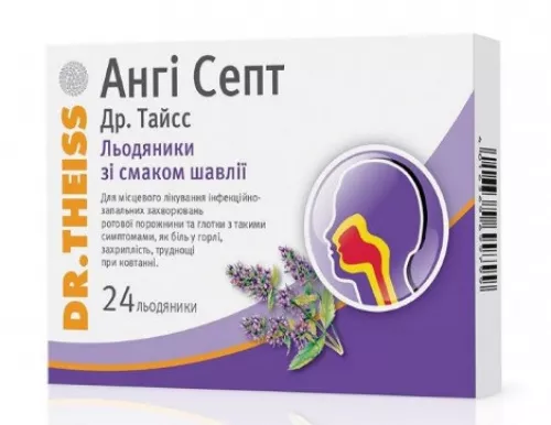 Анги Септ Доктор Тайсс, таблетки, со вкусом шалфея, №24 | интернет-аптека Farmaco.ua