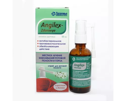 Ангилекс-Здоровье, спрей для ротовой полости, 50 мл | интернет-аптека Farmaco.ua