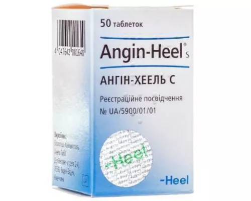 Ангин-Хеель С, таблетки, №50 | интернет-аптека Farmaco.ua