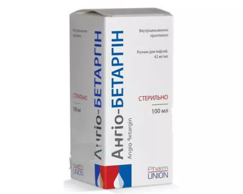 Ангио-бетаргин, раствор для инфузий, 42 мг/мл, 100 мл | интернет-аптека Farmaco.ua