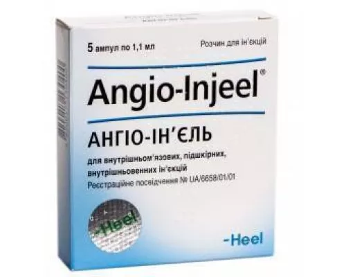 Ангио-Инъель®, раствор для инъекций, ампулы 1.1 мл, №5 | интернет-аптека Farmaco.ua