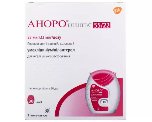 Аноро Еллипта, порошок для ингаляций, 55 мкг/22 мкг, флакон 30 доз | интернет-аптека Farmaco.ua