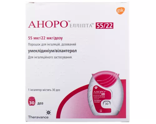 Аноро Елліпта, порошок для інгаляцій, 55 мкг/22 мкг, флакон 30 доз | интернет-аптека Farmaco.ua