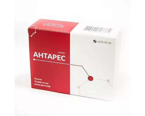 Антарес, розчин для ін'єкцій, ампули 4 мл, 50 мг/мл, №10 | интернет-аптека Farmaco.ua