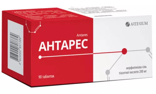 Антарес, таблетки, 200 мг, №90 (15х6) | интернет-аптека Farmaco.ua