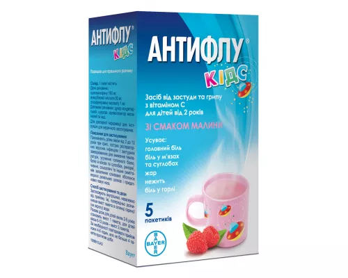 Антифлу Кидс, порошок для приготовления раствора для внутреннего применения, №5 | интернет-аптека Farmaco.ua
