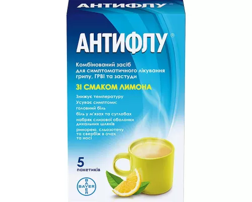 Антифлу, порошок для приготовления раствора для внутреннего применения, №5 | интернет-аптека Farmaco.ua