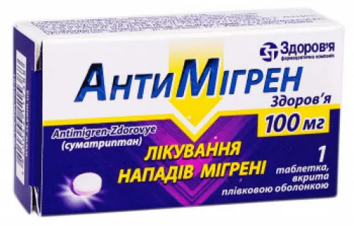 Антимигрен-Здоровье, таблетки, 100 мг, №1 | интернет-аптека Farmaco.ua