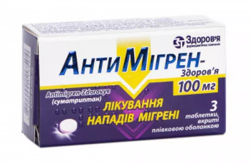 Антимігрен-Здоров'я, таблетки, 100 мг, №3 | интернет-аптека Farmaco.ua