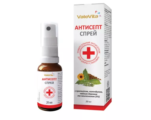 Антисепт-Спрей, 20 мл | интернет-аптека Farmaco.ua