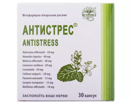 Антистресс, капсулы, №30 (3х10) | интернет-аптека Farmaco.ua