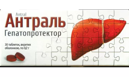 Антраль®, таблетки вкриті плівковою оболонкою, №30 | интернет-аптека Farmaco.ua