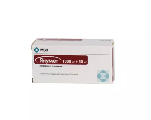 Янумет, таблетки вкриті оболонкою, 1000 мг/50 мг, №56 | интернет-аптека Farmaco.ua