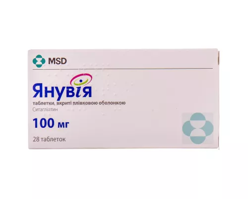 Янувія, таблетки вкриті оболонкою, 100 мг, №28 | интернет-аптека Farmaco.ua