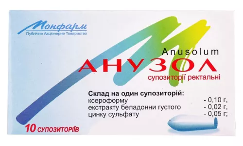 Анузол, супозиторії, №10 | интернет-аптека Farmaco.ua