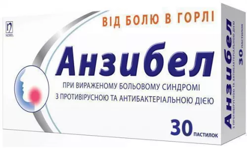 Анзибел, пастилки, №30 | интернет-аптека Farmaco.ua
