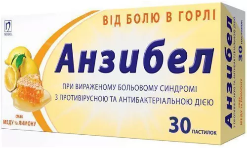 Анзибел, пастилки, зі смаком меду та лимону, №30 | интернет-аптека Farmaco.ua