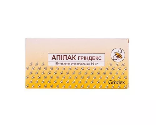 Апілак Гріндекс, таблетки сублінгвальні, 10 мг, №50 | интернет-аптека Farmaco.ua