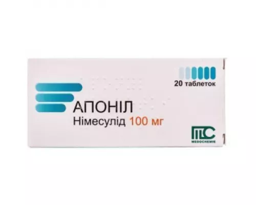 Апонил, таблетки, 100 мг, №20 | интернет-аптека Farmaco.ua