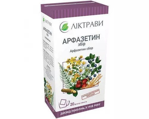 Арфазетин, збір, фільтр-пакети, 1.5 г, №20 | интернет-аптека Farmaco.ua