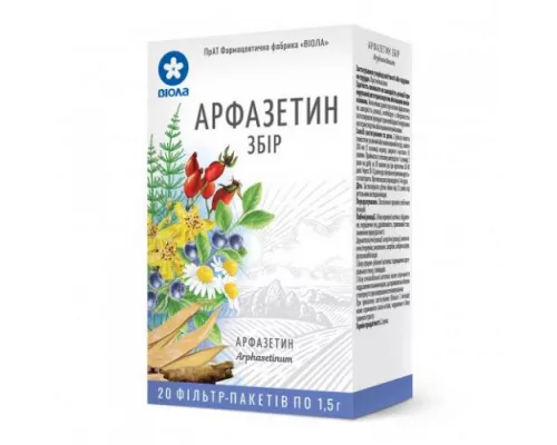 Арфазетин, збір, фільтр-пакети, 1.5 г, №20 | интернет-аптека Farmaco.ua