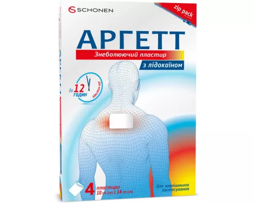 Аргетт, пластир знеболюючий з лідокаїном, 10 см х 14 см, №4 | интернет-аптека Farmaco.ua