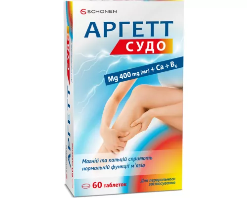Аргетт Судо, таблетки, №60 | интернет-аптека Farmaco.ua