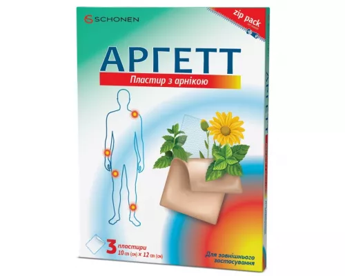 Аргетт с Арникой, пластырь, 10 см х 12 см, №3 | интернет-аптека Farmaco.ua