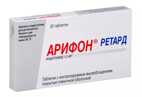 Арифон® Ретард, таблетки вкриті оболонкою, 1.5 мг, № 30 | интернет-аптека Farmaco.ua