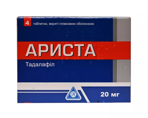 Ариста, таблетки вкриті плівковою оболонкою, 20 мг, №4 | интернет-аптека Farmaco.ua