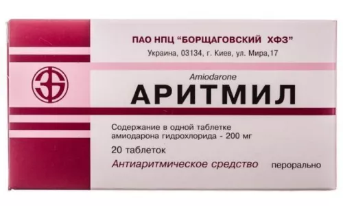 Аритмил, таблетки, 0.2 г, №20 (10х2) | интернет-аптека Farmaco.ua