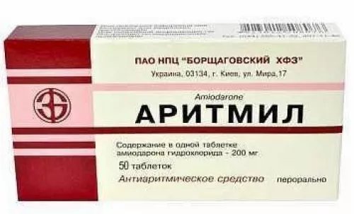 Аритміл, таблетки, 0.2 г, №50 (10х5) | интернет-аптека Farmaco.ua