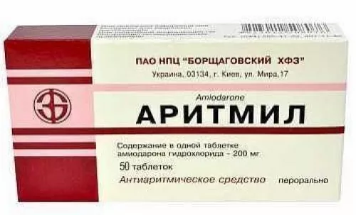 Аритмил, таблетки, 0.2 г, №50 (10х5) | интернет-аптека Farmaco.ua