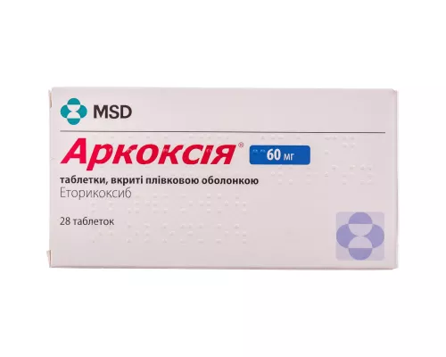 Аркоксия®, таблетки, 60 мг, №28 | интернет-аптека Farmaco.ua